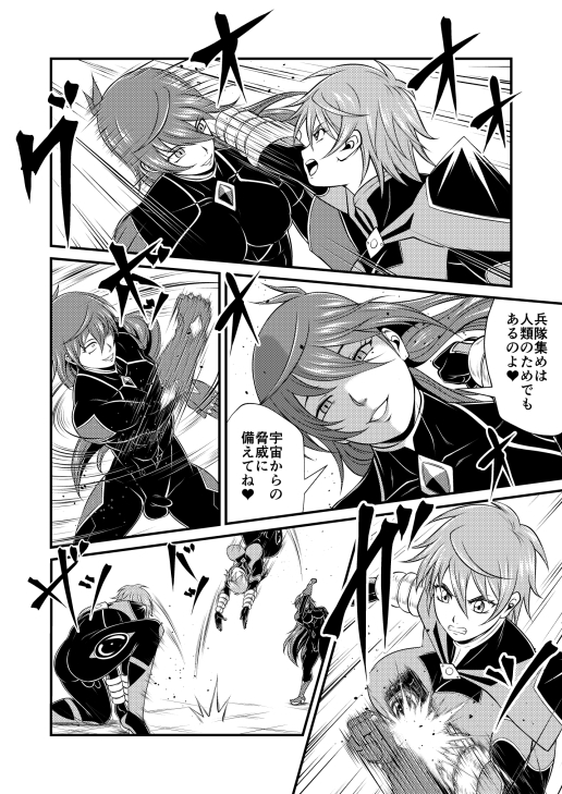 SHVS～スーパーヒロインバーサス～【エレクトルカVSダイヤファイブ】 画像3