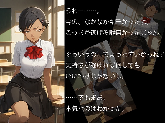【CG500枚！】Perona3 嫌パン&嫌パイ！嫌な顔でパンツとおっぱいを見せる仲間たち_10
