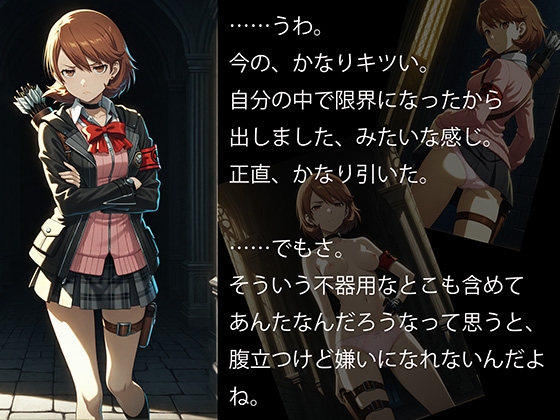 【CG500枚！】Perona3 嫌パン&嫌パイ！嫌な顔でパンツとおっぱいを見せる仲間たち_4