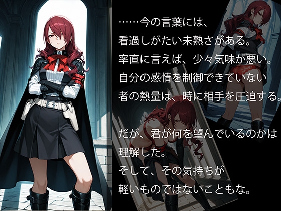 【CG500枚！】Perona3 嫌パン&嫌パイ！嫌な顔でパンツとおっぱいを見せる仲間たち_5