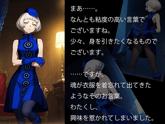 【CG500枚！】Perona3 嫌パン&嫌パイ！嫌な顔でパンツとおっぱいを見せる仲間たち_8