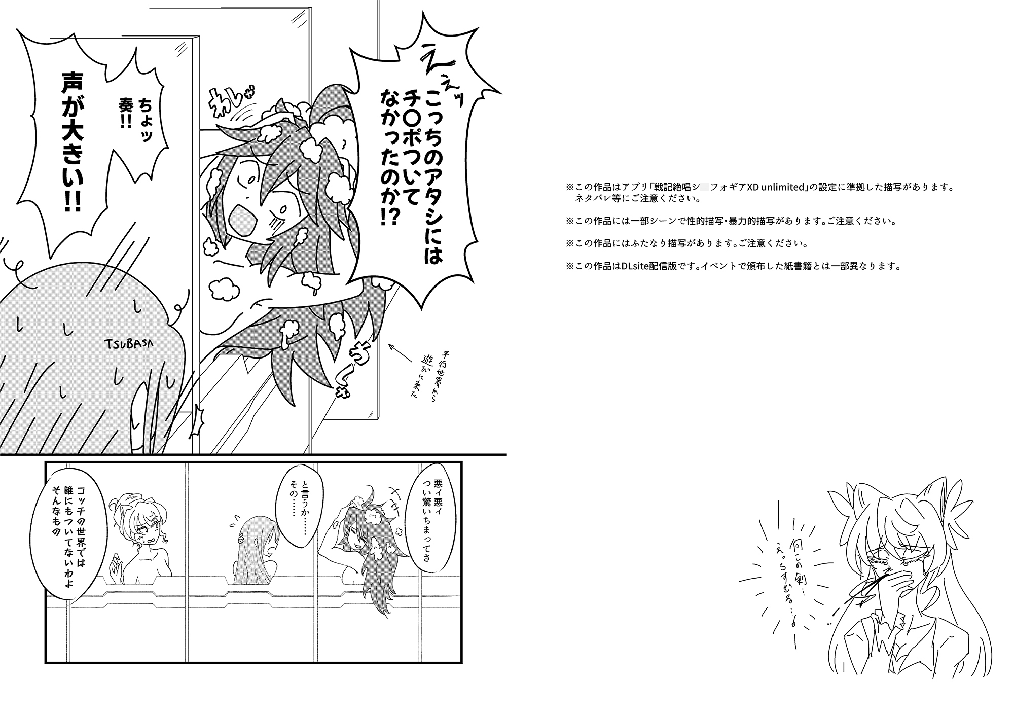- 双槍- I 画像2