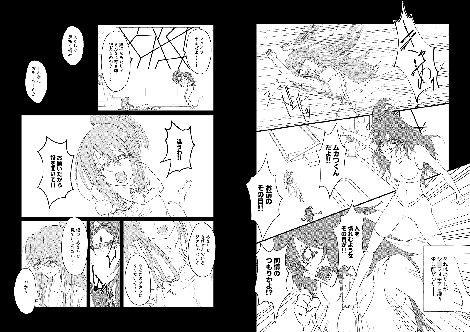 - 双槍- I 画像3