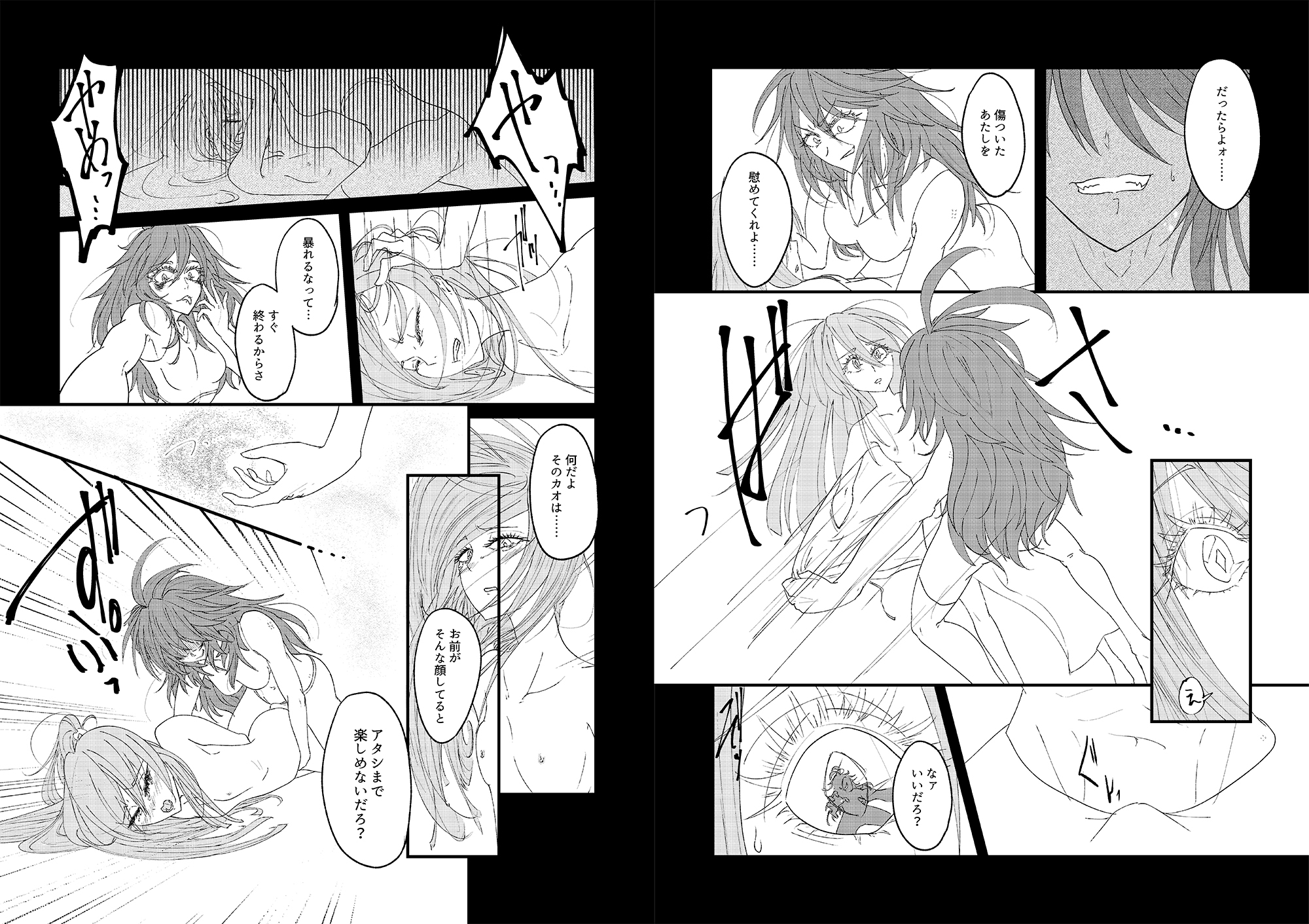 - 双槍- I 画像4