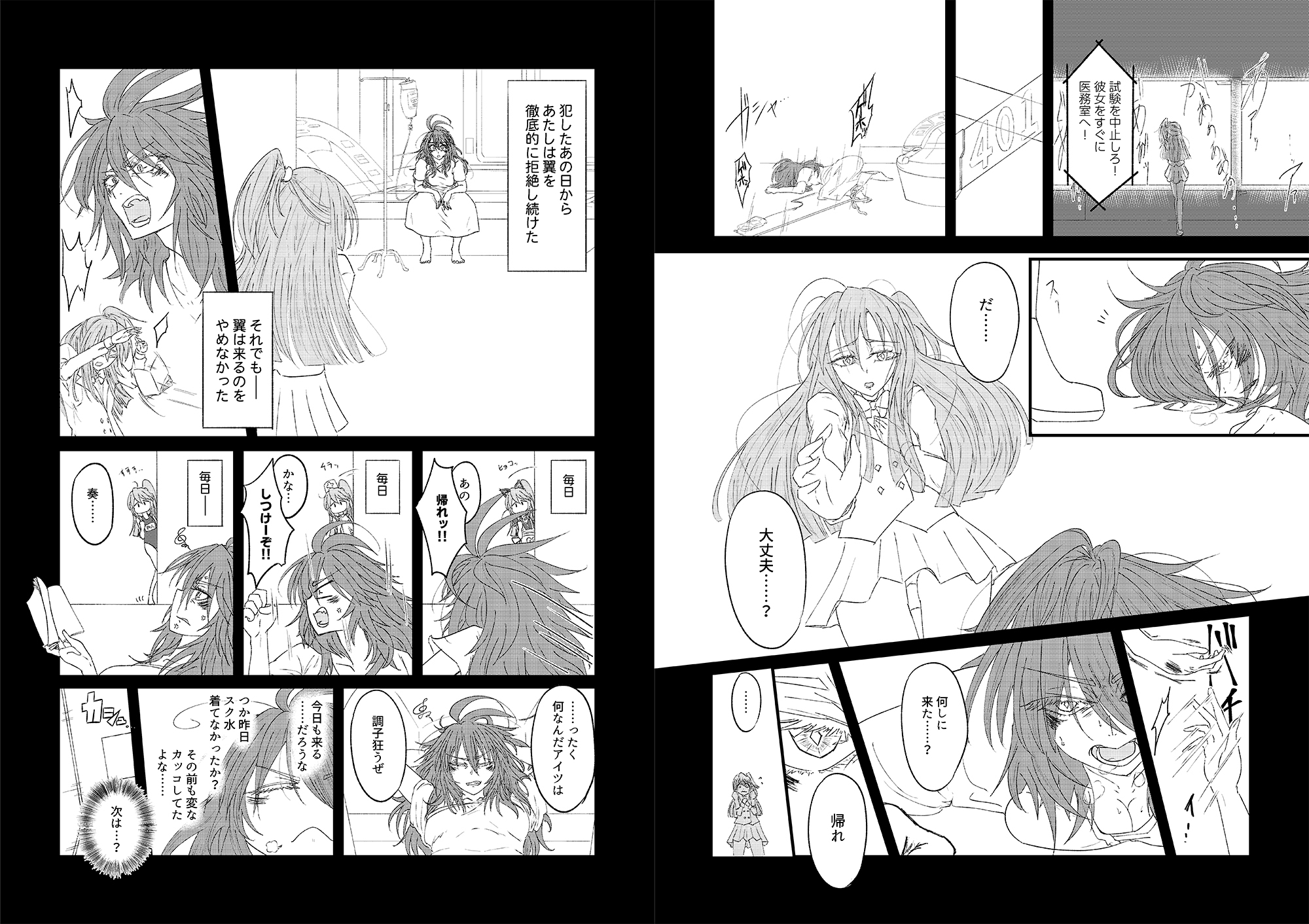- 双槍- I 画像5