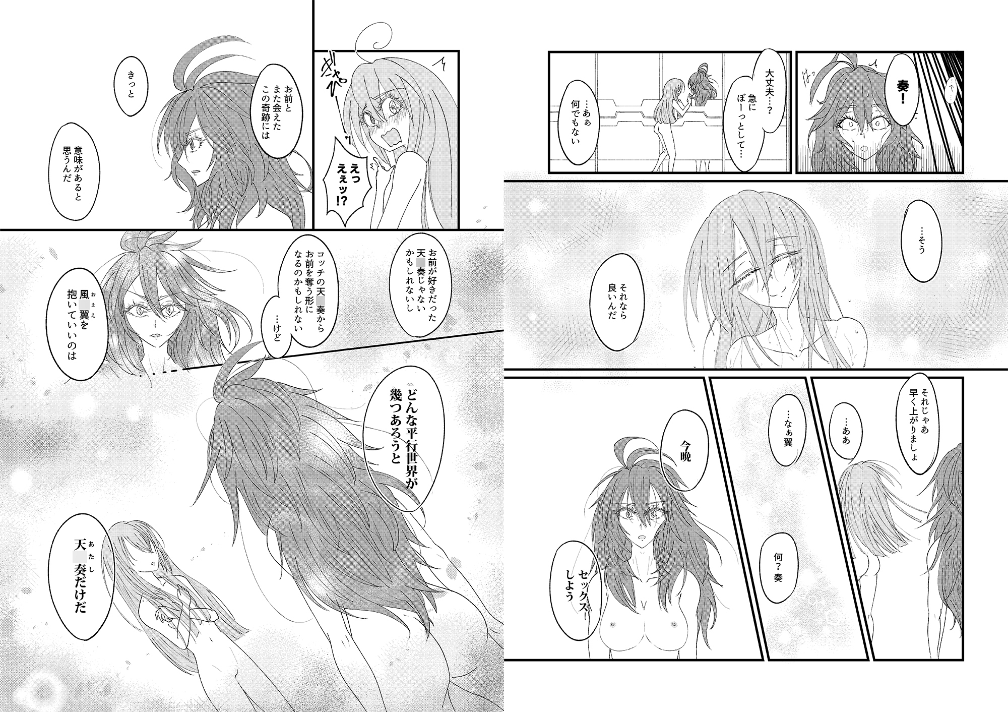 - 双槍- I 画像6