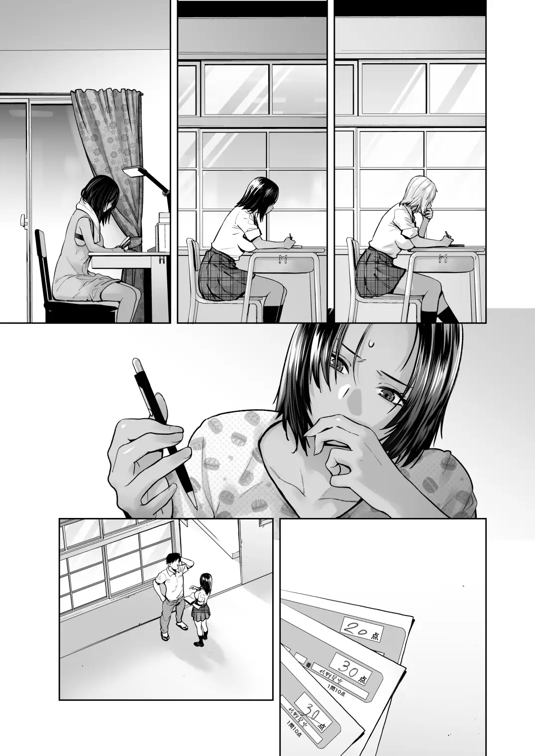 担任のメイドになっちゃった黒ギャル4 サンプル画像 3
