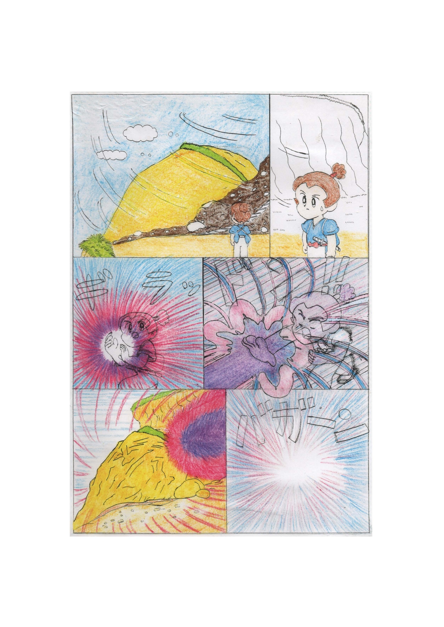 妖童譚 百合本源七郎 第弐話 城の山道 画像2