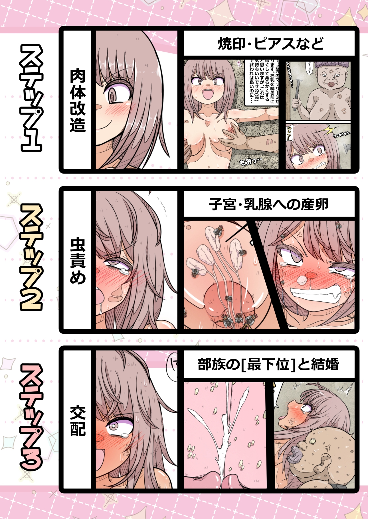 秘境の部族に突撃取材!_2