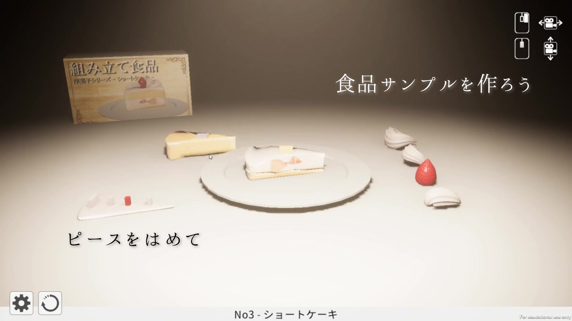 食品サンプル はじめました 画像1