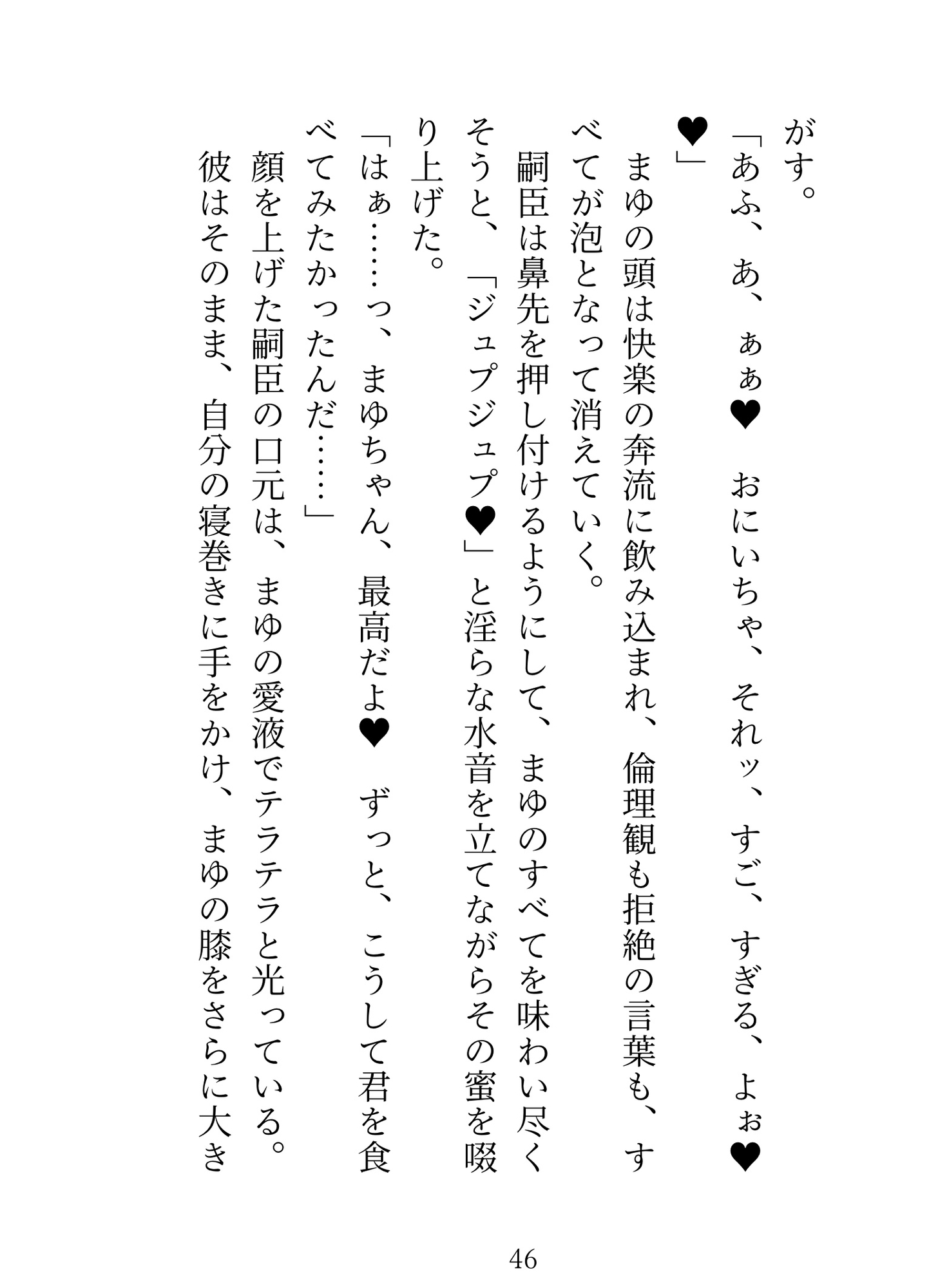 サンプル4