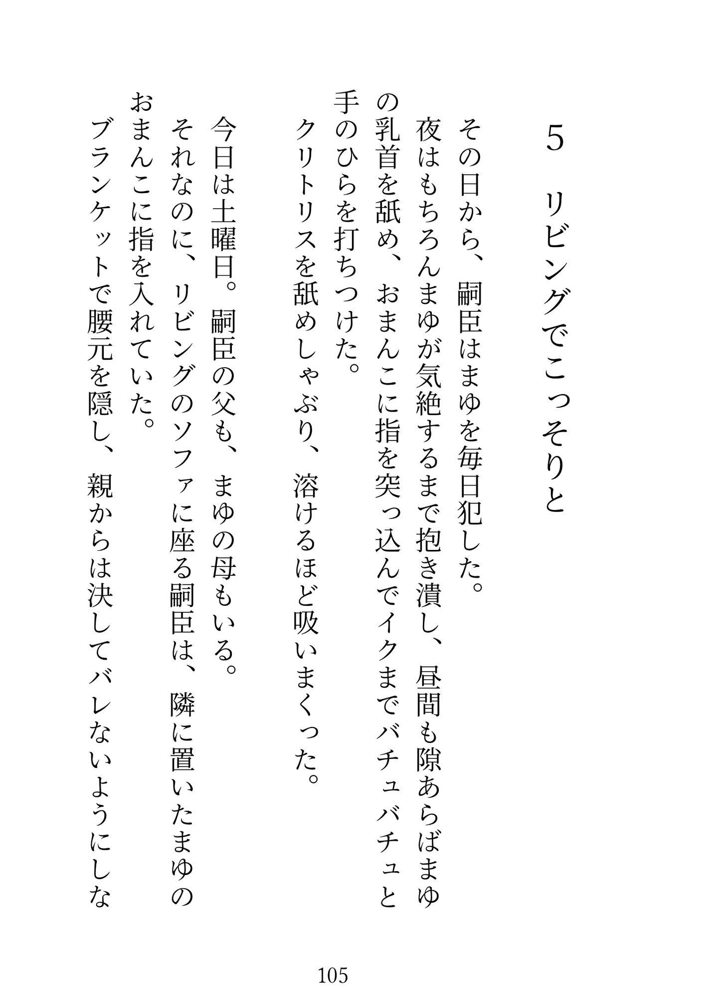 サンプル6