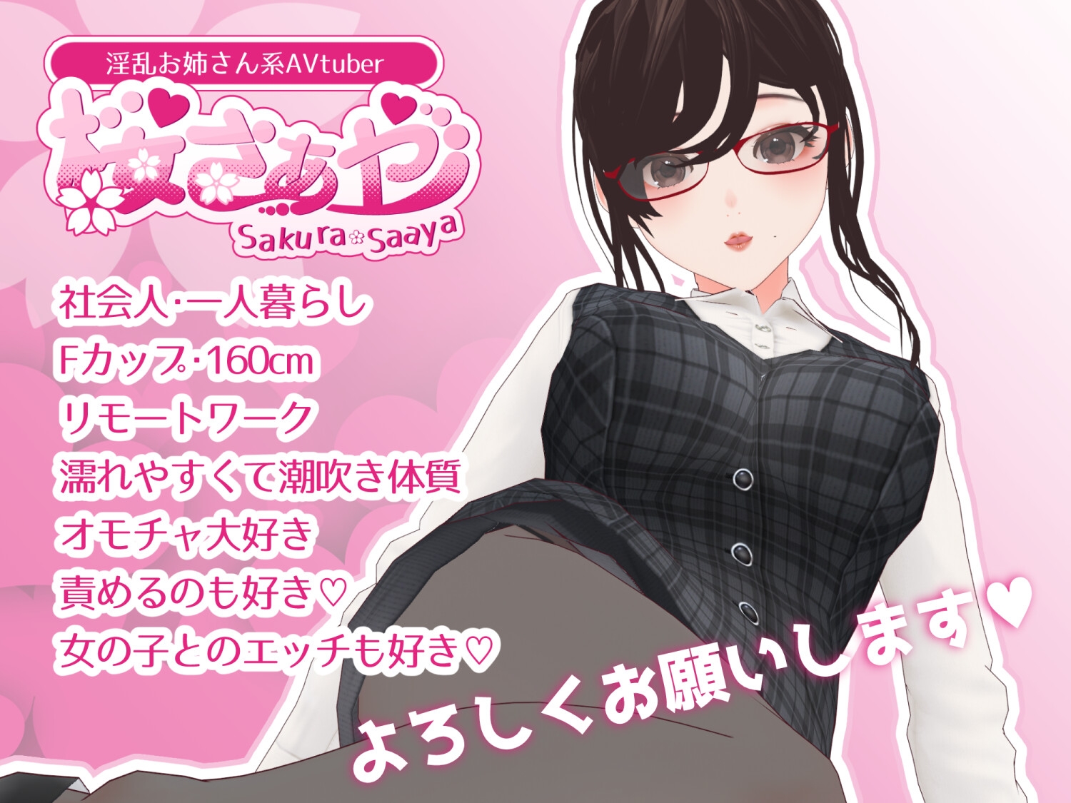 【実演オナニー】大量お漏らし！タオルを咥えて極太ディルドでおしがまオナニーしたけど我慢出来なくて漏らしちゃったAVtuber 画像2