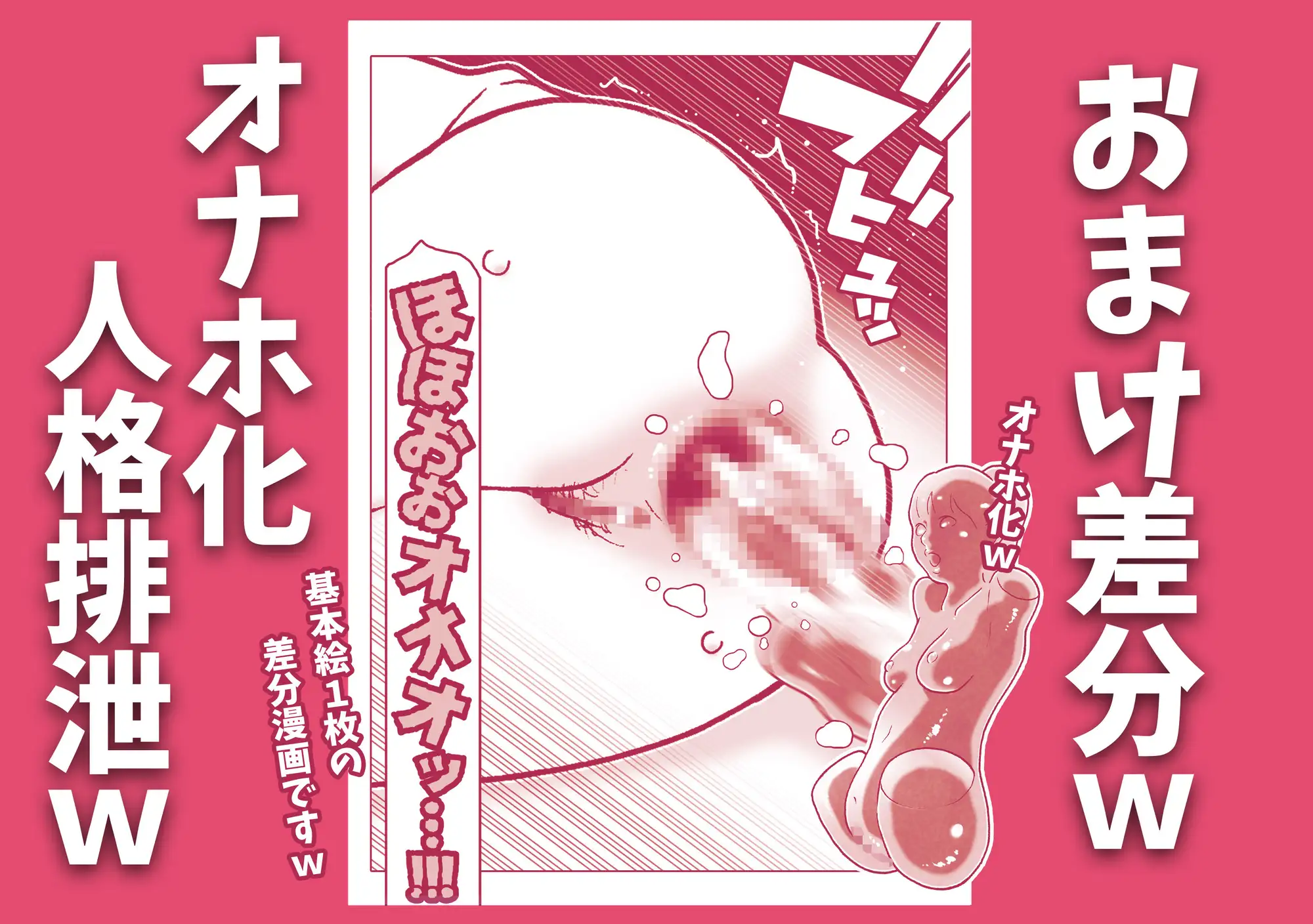 魔法のオナホで反抗期女子をわからせるアナル遠隔姦祭りじゃいwww サンプル画像 8