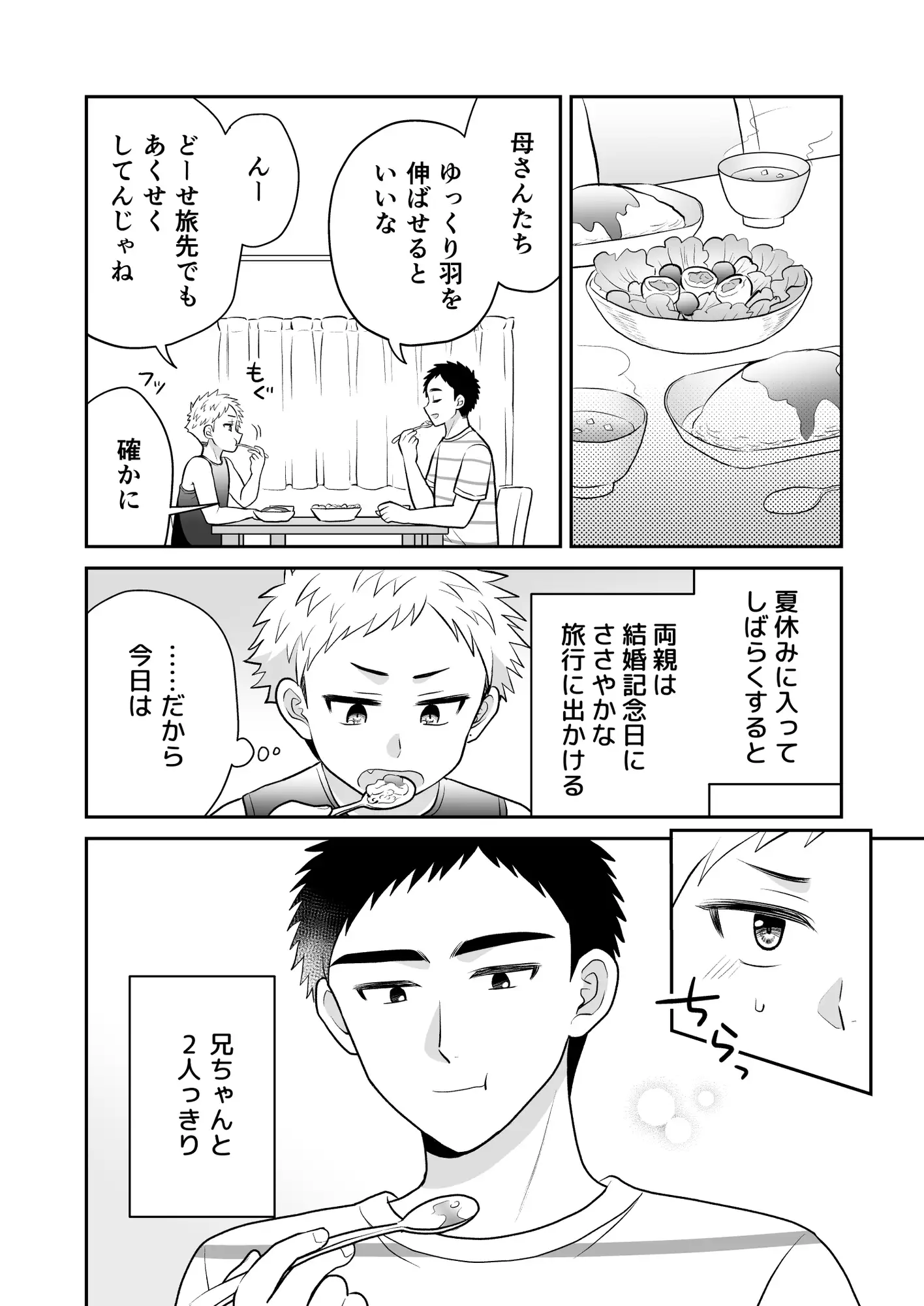 サンプル画像2