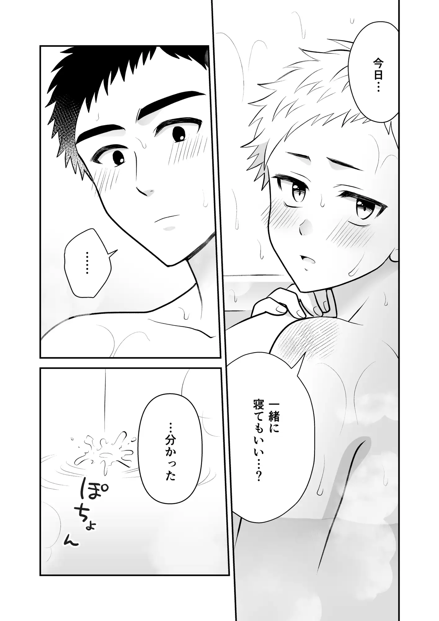 サンプル画像3