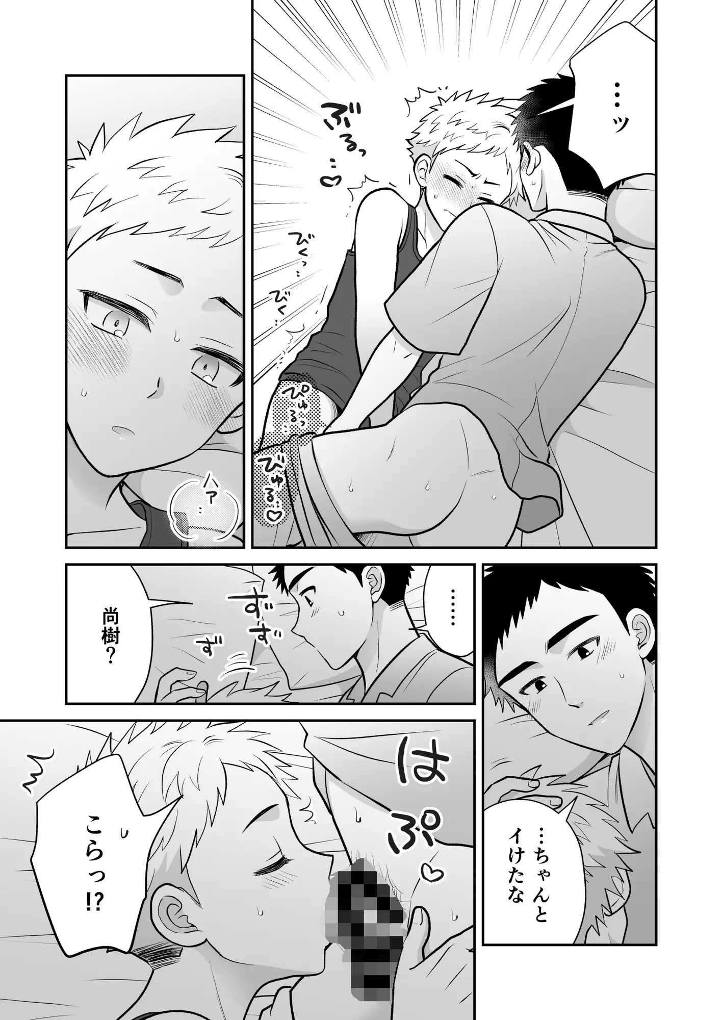 サンプル画像5