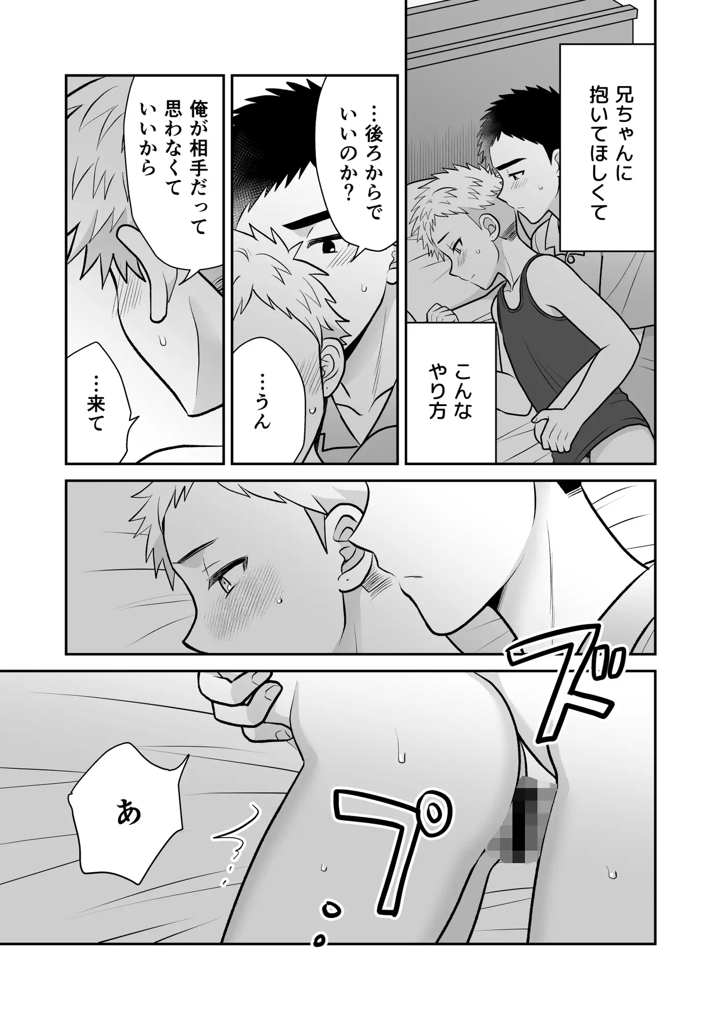 サンプル画像7