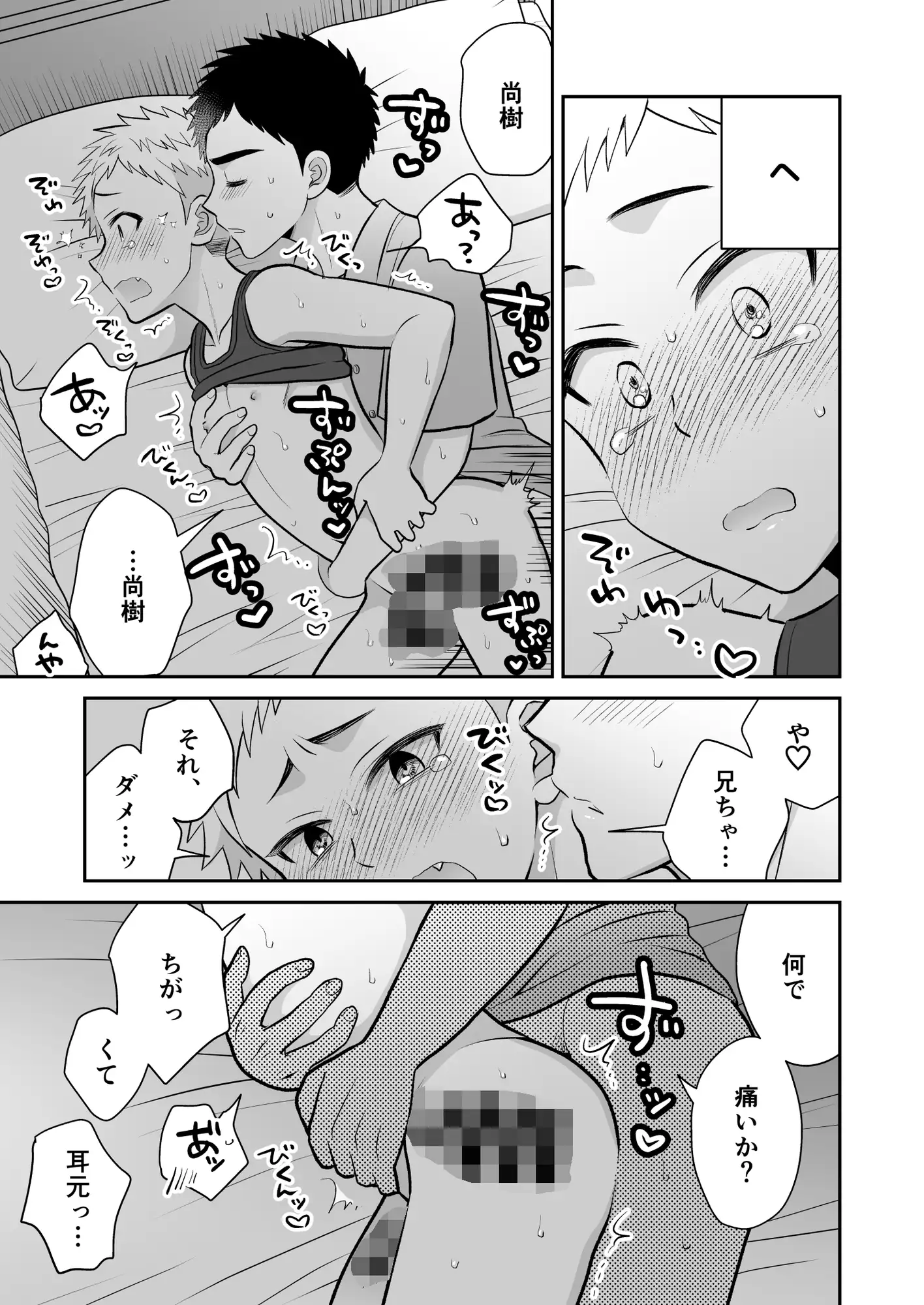 サンプル画像9