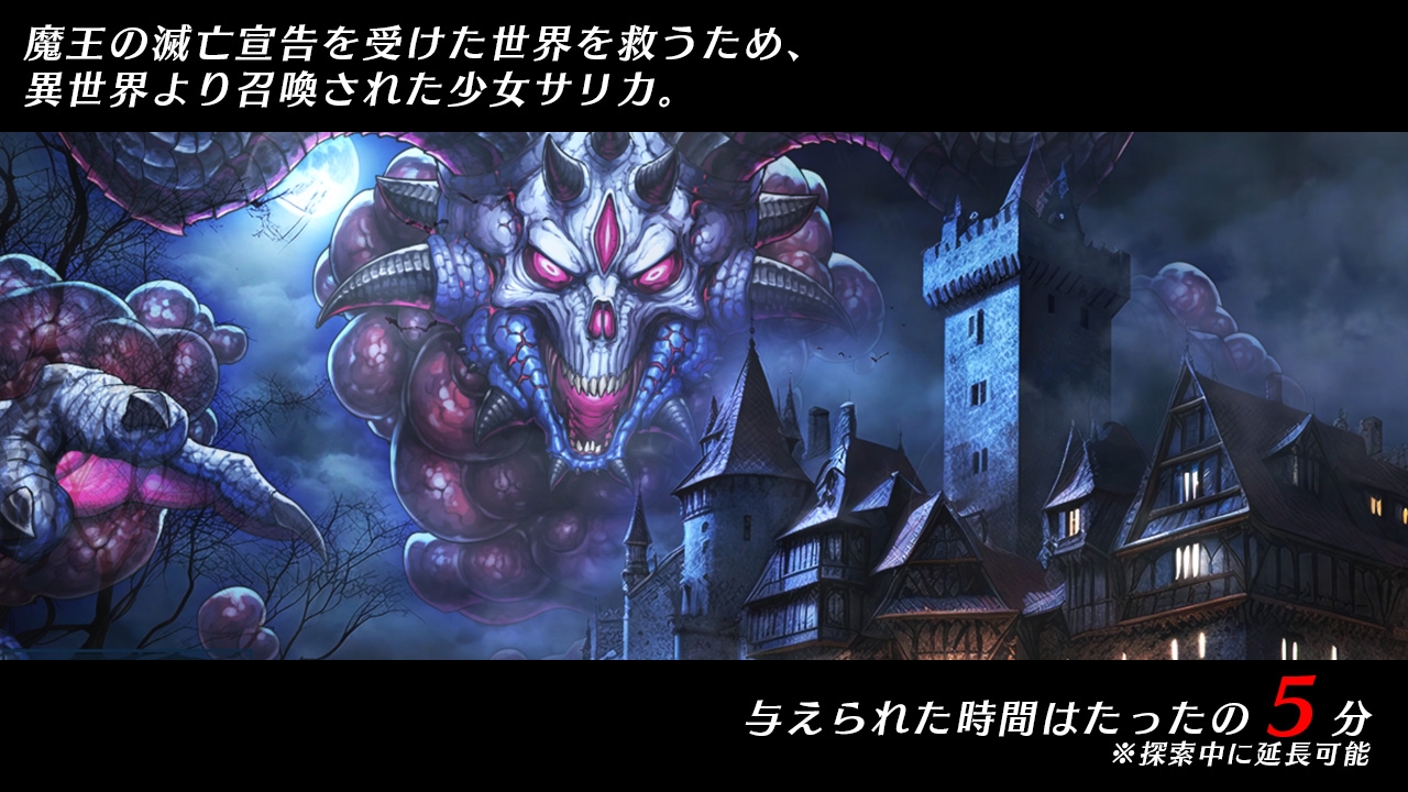 光速の魔法少女サリカReアップデート版_1