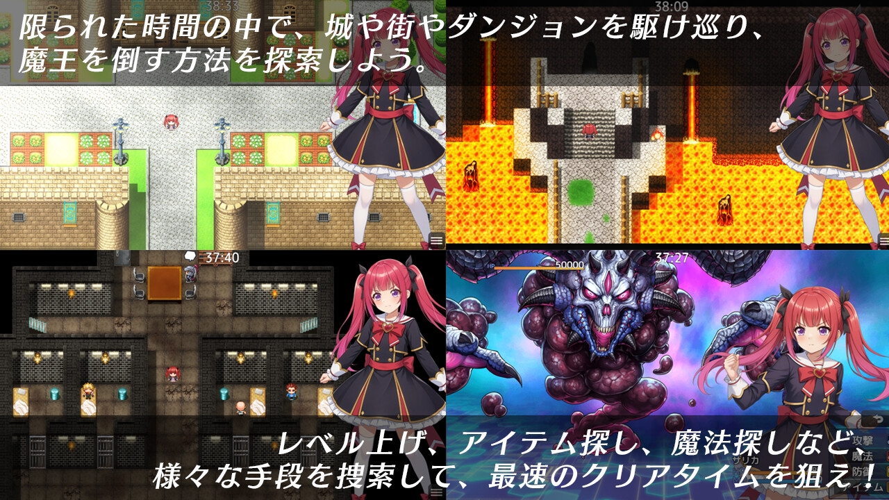 光速の魔法少女サリカReアップデート版_2