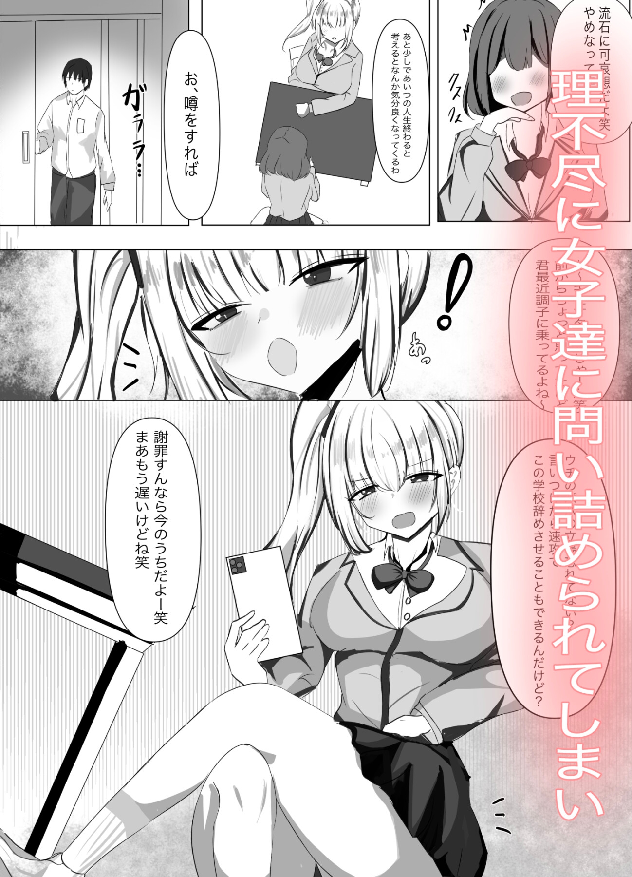 催○調教雌犬ガール 画像2