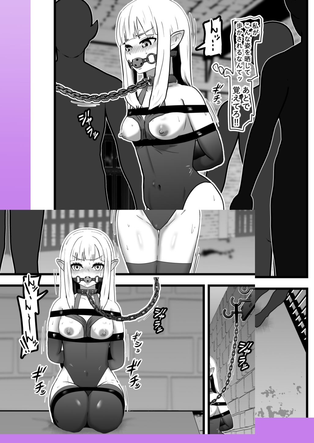 魔王様のダンジョン体験 画像7