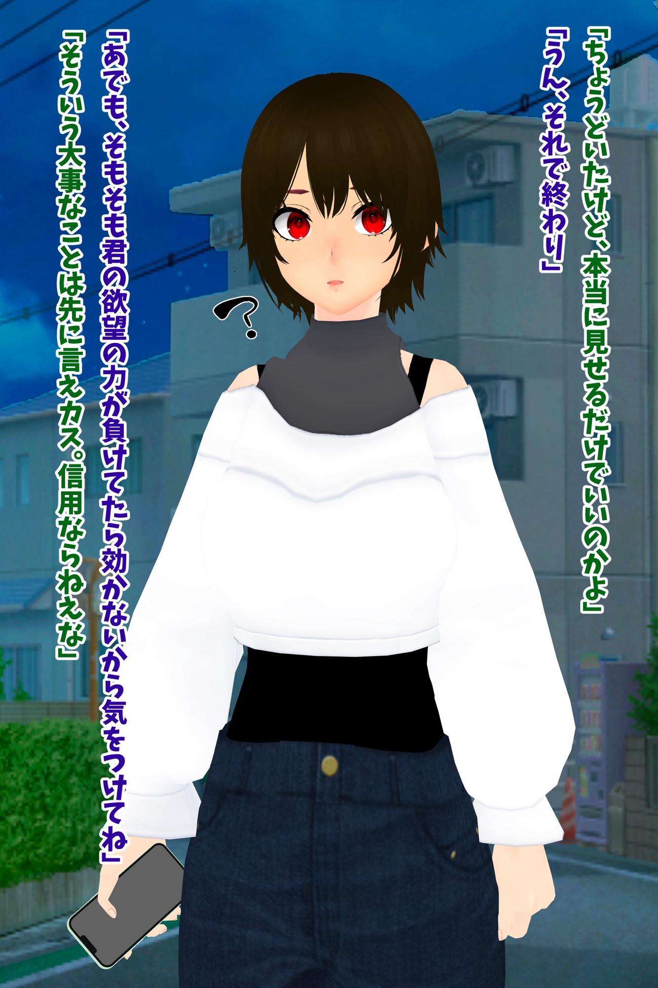 理不尽洗脳コレクション ~親無し姉妹が人格も思い出も全部捨てて無様なご奉仕肉奴○になるまで~ 画像2