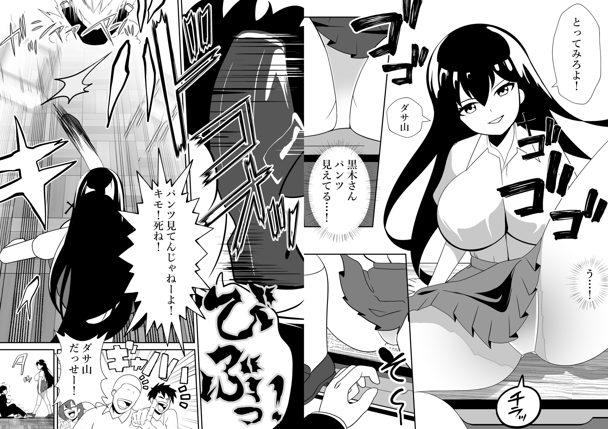いじめっ子ギャルにHな配信で復讐します！ 画像2