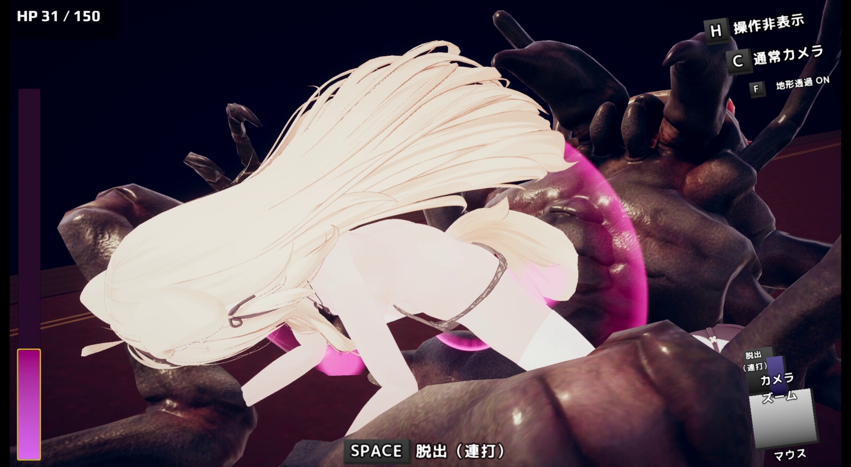 禁忌研究所と囚われの少女 画像9