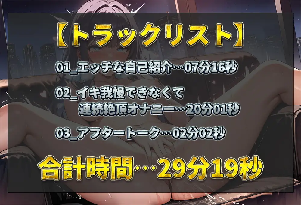 【実演オナニー】イキ我慢宣言して収録に挑むも結局連続絶頂！足ガクガクさせながらバイブで雑魚クリを責めまくる！【みもり。】 サンプル画像 2