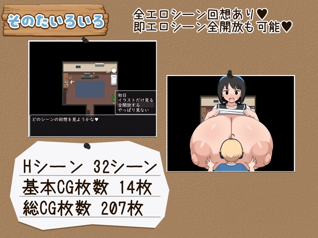 【スマホ版】モブ顔でドスケベボディなおねえちゃん 画像5