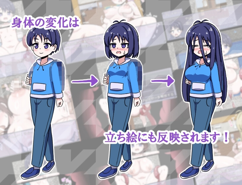 【スマホ版】感覚遮断メス化トラップ！ 画像5