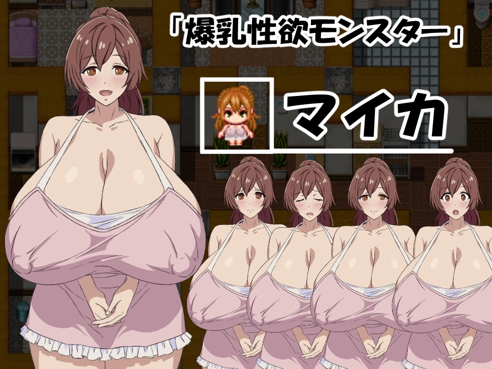 【スマホ版】「早漏で童貞な僕」と「爆乳で性欲モンスターなお姉さん」前編 画像3