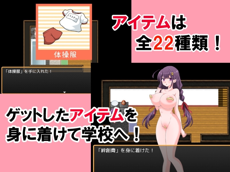 【スマホ版】下着がないっ!! 画像2