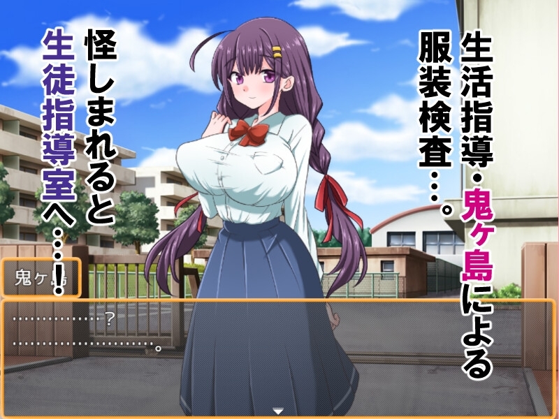 【スマホ版】下着がないっ!! 画像3
