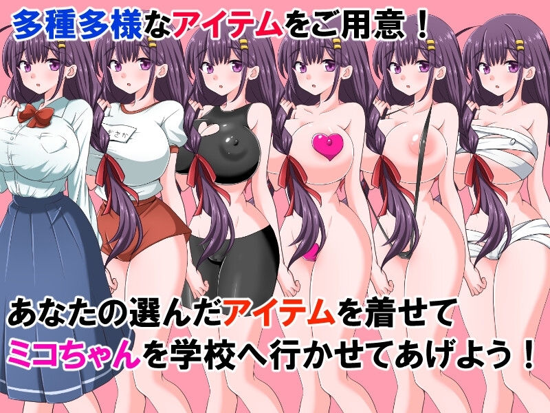 【スマホ版】下着がないっ!! 画像5