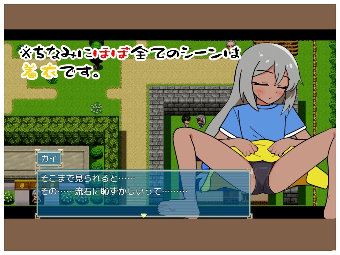 【スマホ版】褐色少女と!約束の7日間 画像5