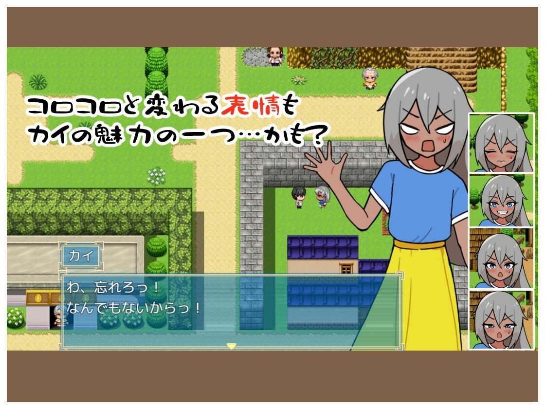 【スマホ版】褐色少女と!約束の7日間 画像6