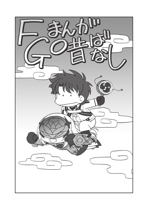 たいだちゃんとリリスちゃん2 画像4