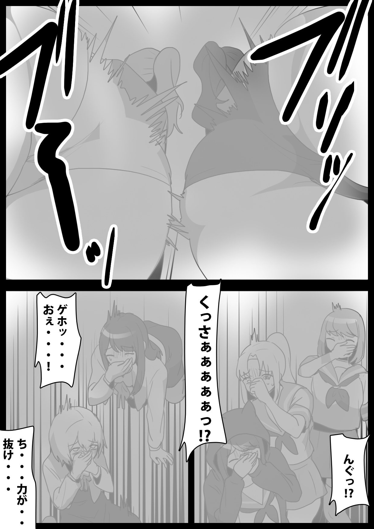 ふぇちすと第48話_3