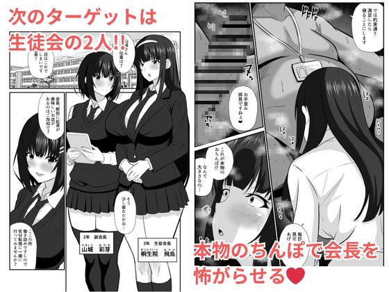 性教育 種付け許可証 画像2