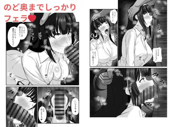 性教育 種付け許可証 サンプル画像 3