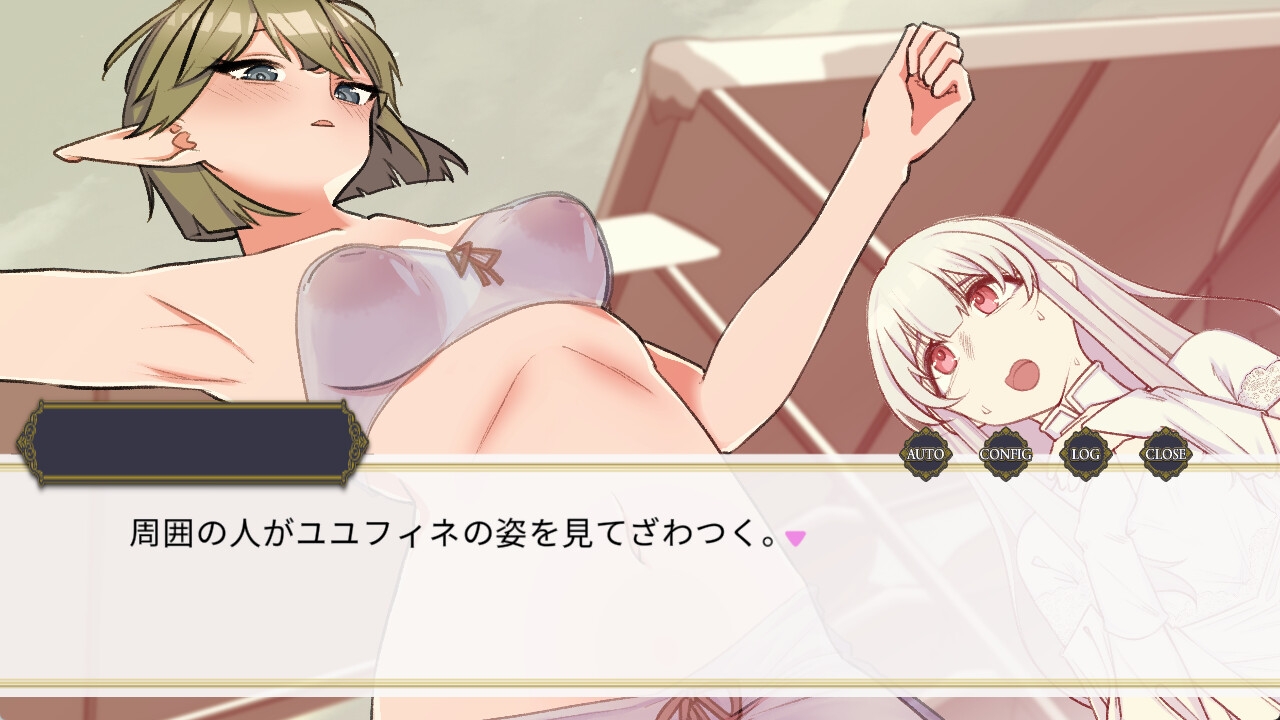緑髪碧眼エルフちゃんに認識阻害で裸にしたり悪戯するやつ_3