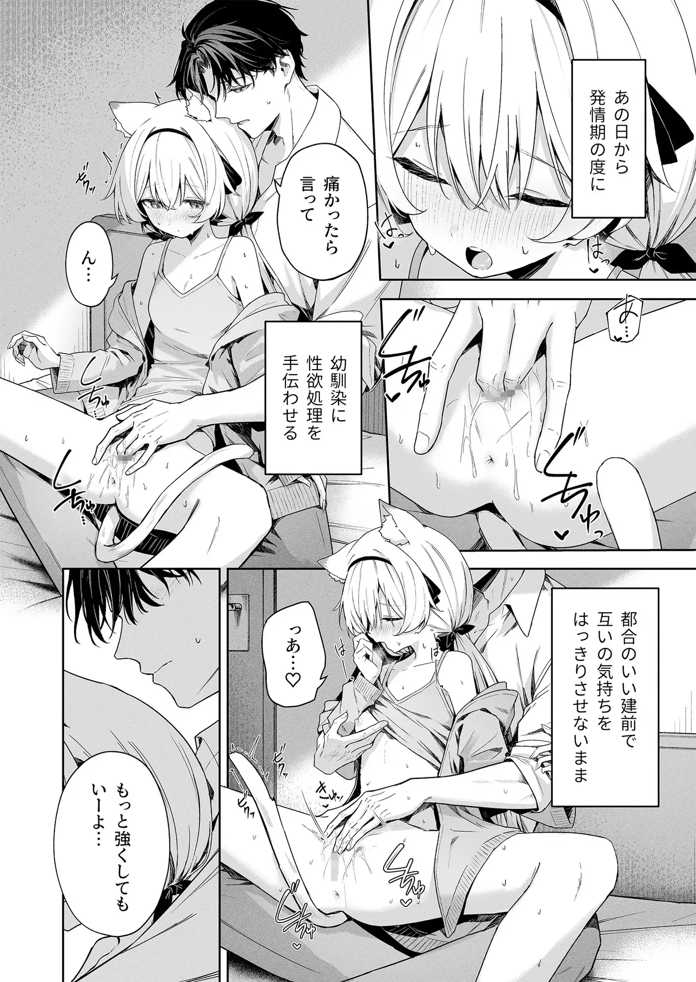 アニマルシンドローム