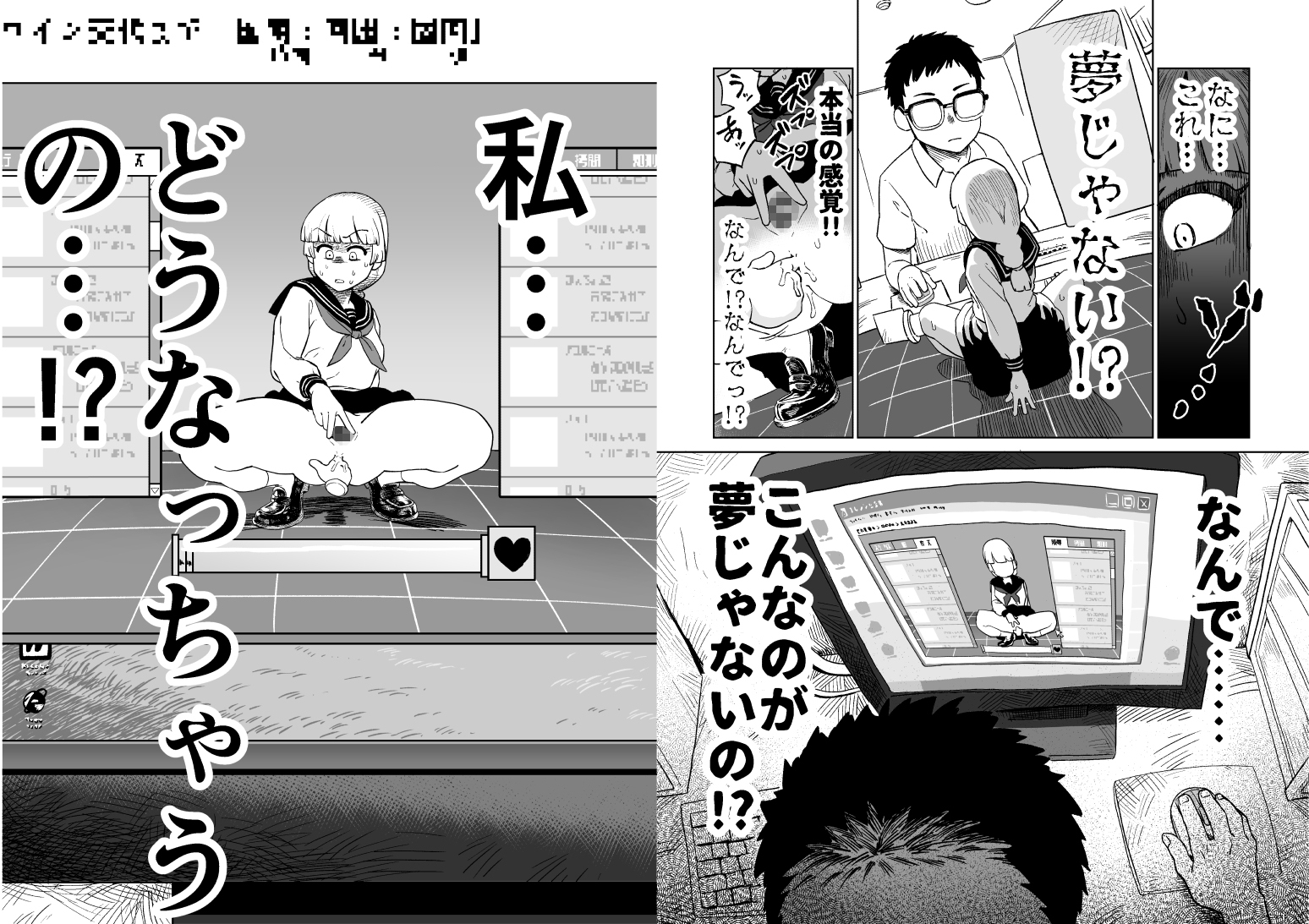 エロフラ召喚アナル強○絶頂遊戯_5