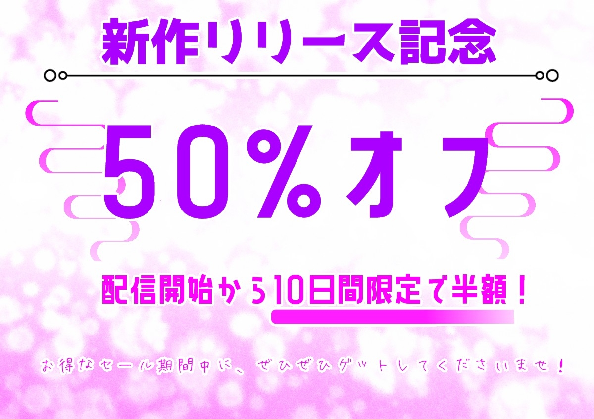 「やぁ、少年。今日もお姉さんでたっぷりお射精シちゃおうね?」ミステリアスでエッチな金髪巨乳お姉さんとの日々_3