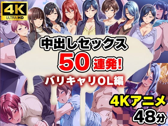 アニメ動画詰め合わせ_7