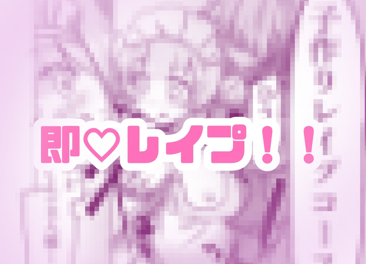 あざといメイドのおっぱいが飲みたいんですかぁ～?第一話裏オプション_4