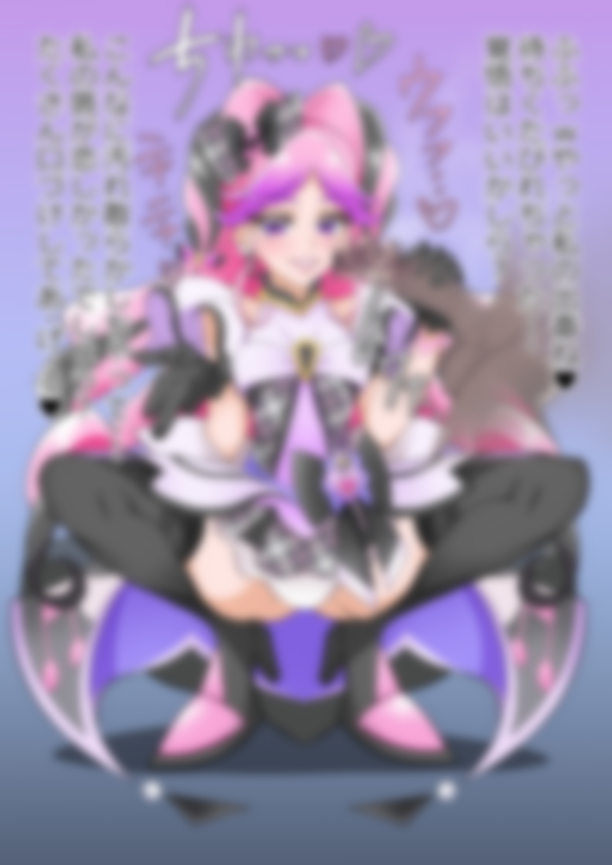 「キミとアイドルプリ〇ュア♪」〇ュアキッス 画像1